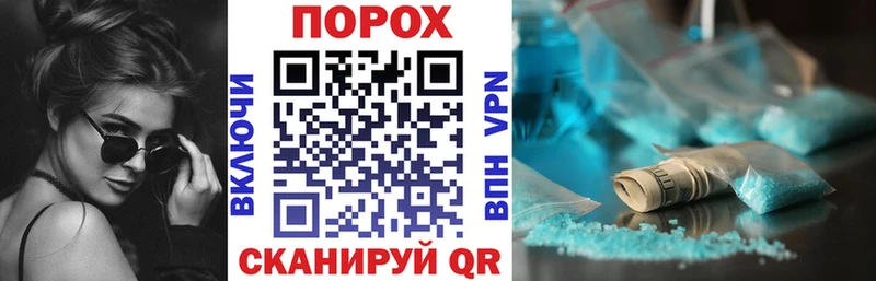 АМФЕТАМИН 97% закладки Мегион