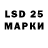 Марки NBOMe 1500мкг KreySon