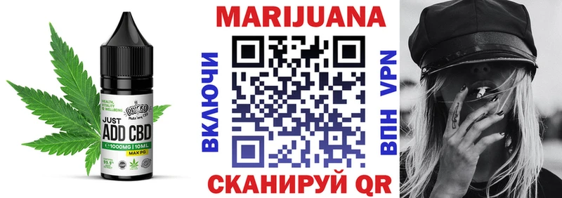 купить Мегион Cannafood марихуана