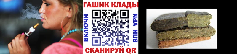 ГАШИШ хэш Мегион
