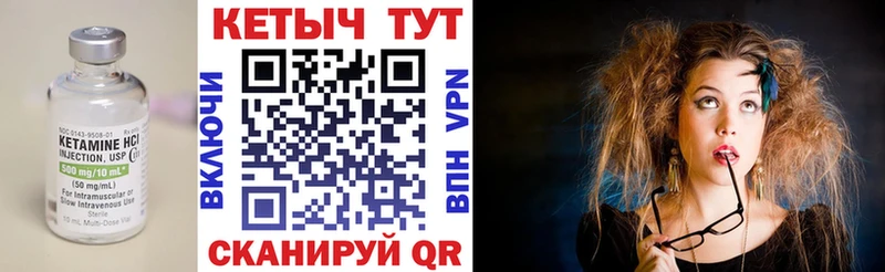 КЕТАМИН ketamine  Мегион 