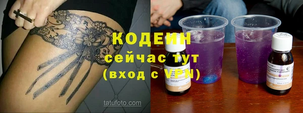 синтетический гашиш Абдулино