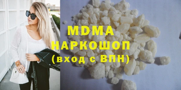 синтетический гашиш Абдулино