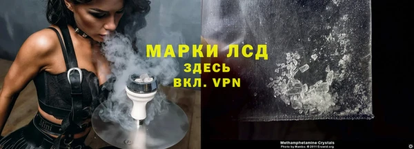 синтетический гашиш Абдулино