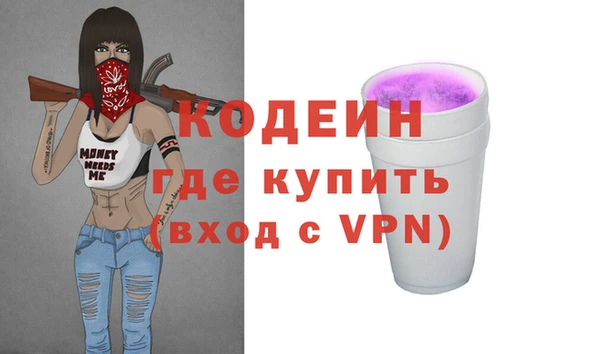 синтетический гашиш Абдулино