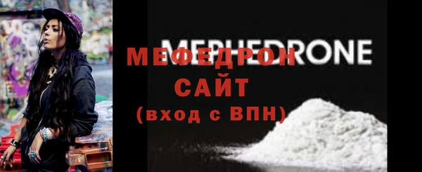 дурь Горно-Алтайск