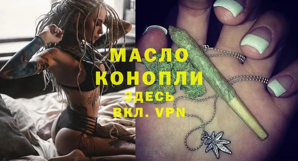синтетический гашиш Абдулино