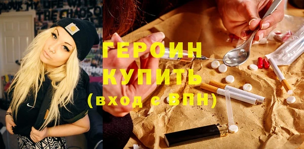 ALPHA-PVP Заволжск