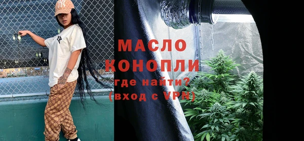 соль курить ск Абинск