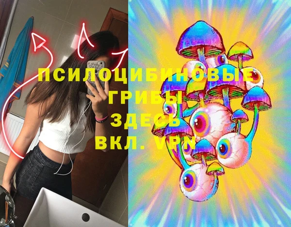 соль курить ск Абинск