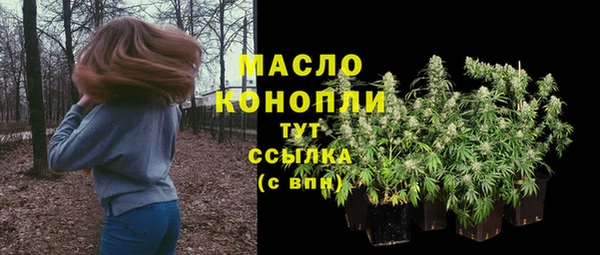 мет Заволжье