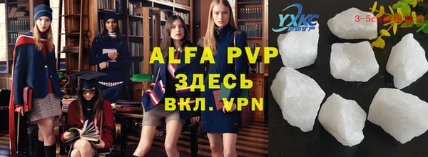 гашишное масло Карпинск