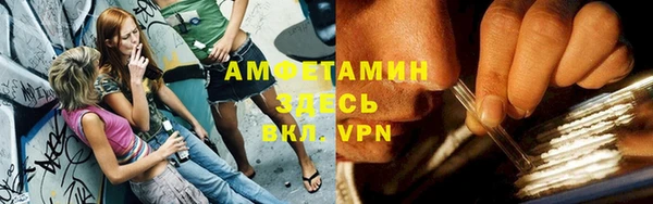 соль курить ск Абинск