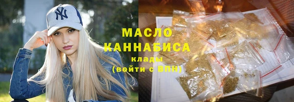 соль курить ск Абинск