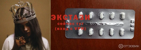 синтетический гашиш Абдулино
