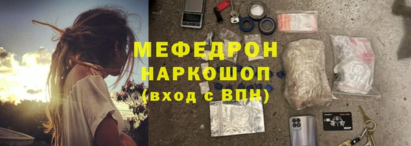 мяу мяу мука Абаза