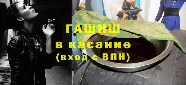 альфа пвп VHQ Горнозаводск