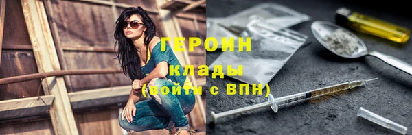 экстази Алексин