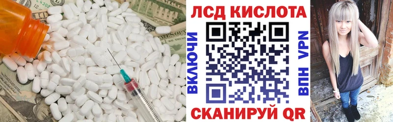 hydra tor  Мегион  Лсд 25 экстази ecstasy 