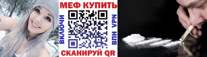 даркнет Telegram  Мегион  Мефедрон мяу мяу 