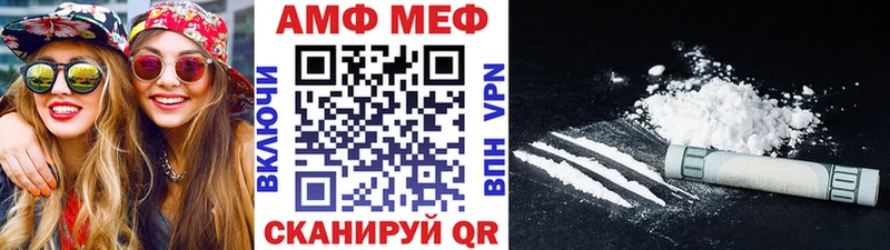 где найти   Мегион  МЕТАМФЕТАМИН витя 