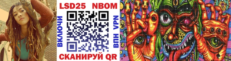 как найти   блэк спрут как зайти  мориарти какой сайт  Мегион  Марки 25I-NBOMe 1500мкг 