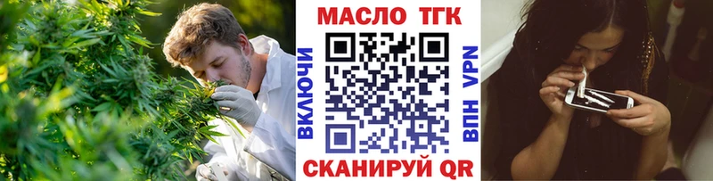Дистиллят ТГК Wax  где можно купить   Мегион 